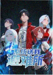 挠痒漫画《轻挠一下》封面