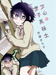 挠痒漫画《挠痒收藏家》封面